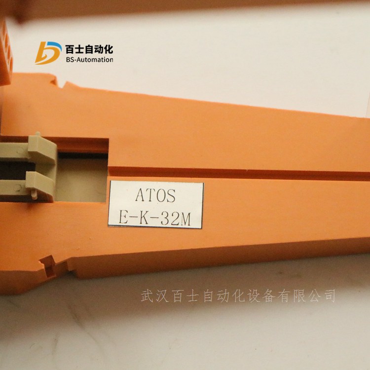 E-K-32M阿托斯ATOS放大版支架