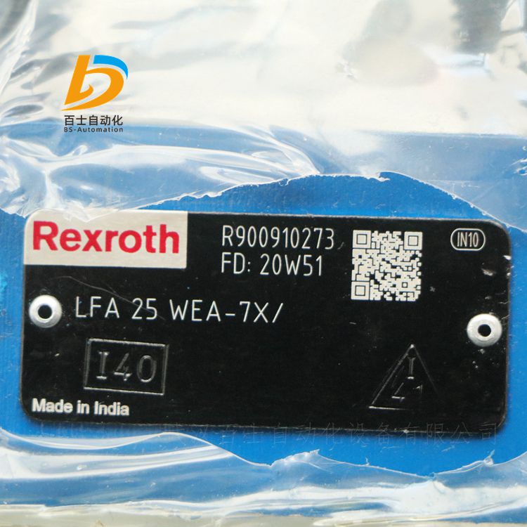原装REXROTH插装阀盖板R900910273 LFA25WEA-7X/ 