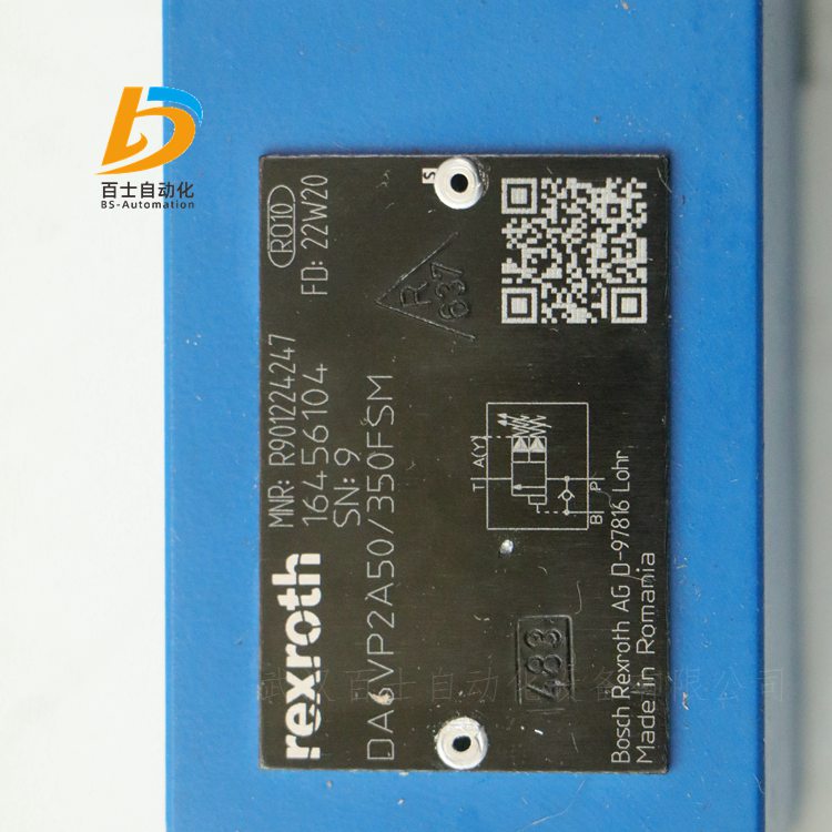 R901224247 DA6VP2A50/350FSM力士乐Rexroth切断阀