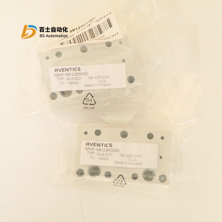 AVENTICS不配有盖子的阀门外罩5812300000