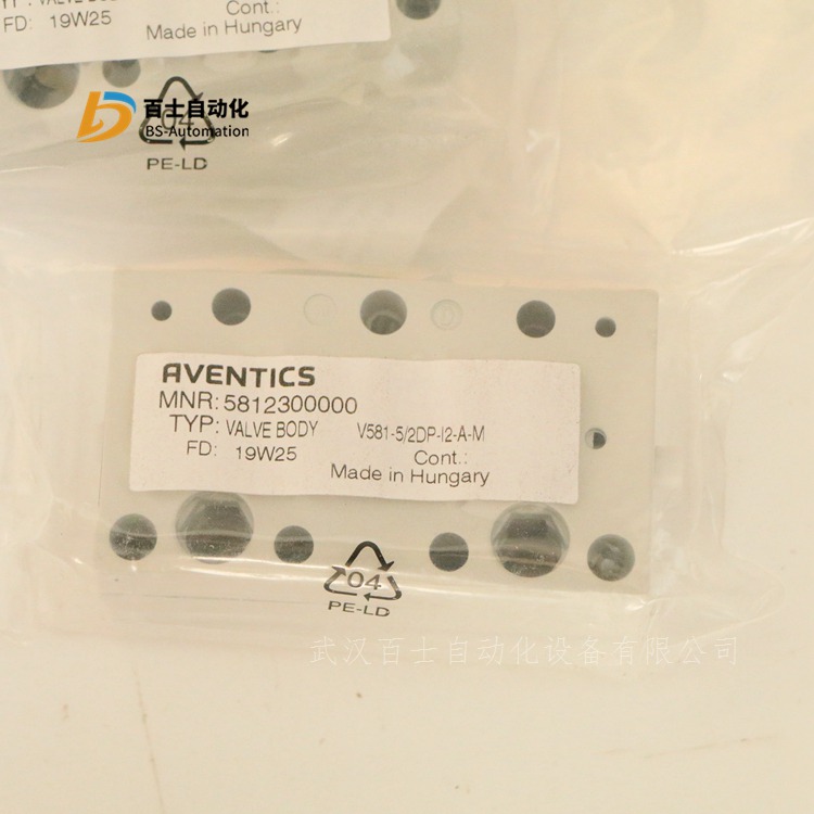 AVENTICS不配有盖子的阀门外罩5812300000